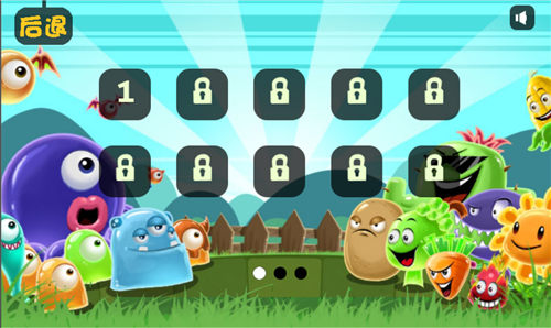 植物大战怪兽截图