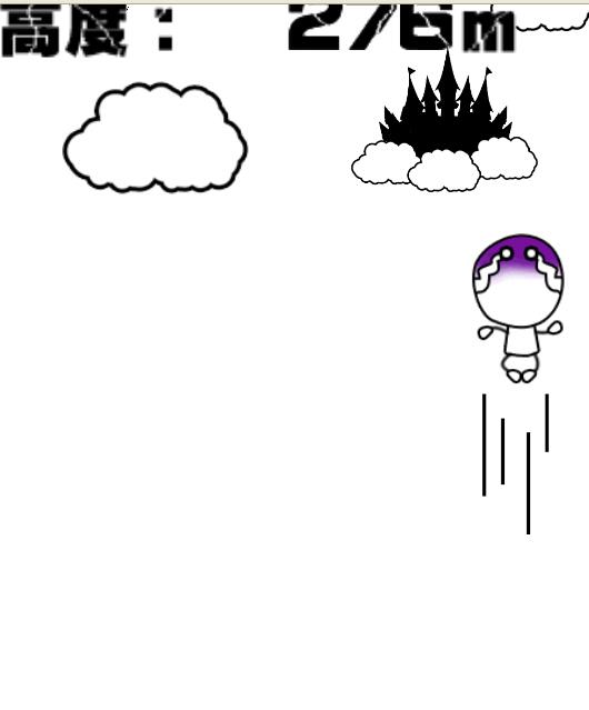 飞越天空之城截图