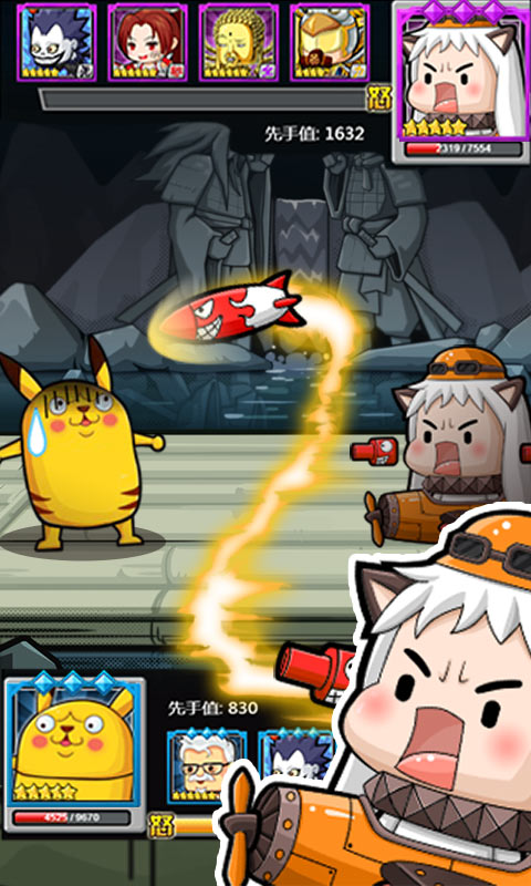 暴走大乱逗截图