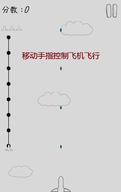 变形机大乱斗截图