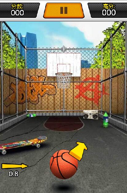 街头投篮截图