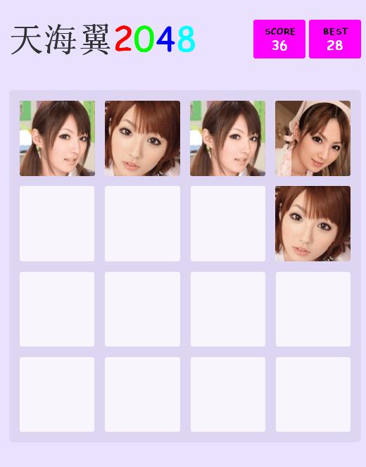 天海翼番号截图