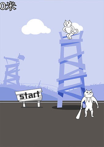 激射神经猫截图