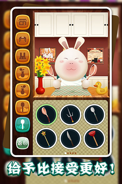 囧囧兔：大胃王截图