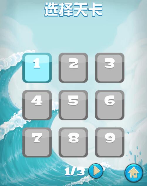 鲨鱼也有春天2截图