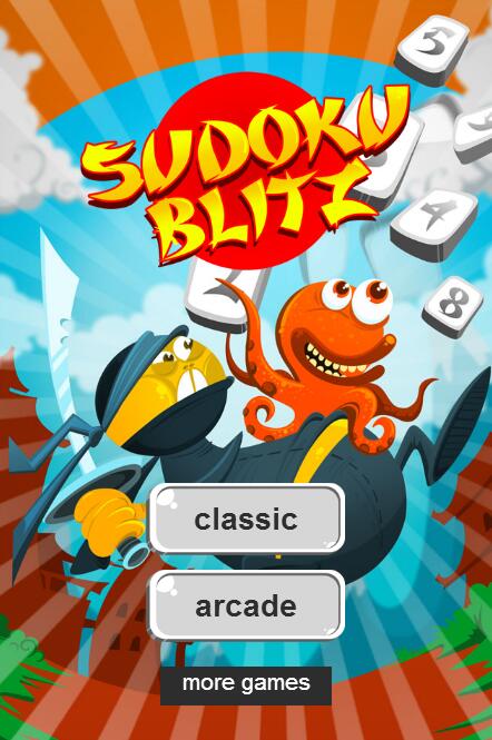 数独闪电战2截图