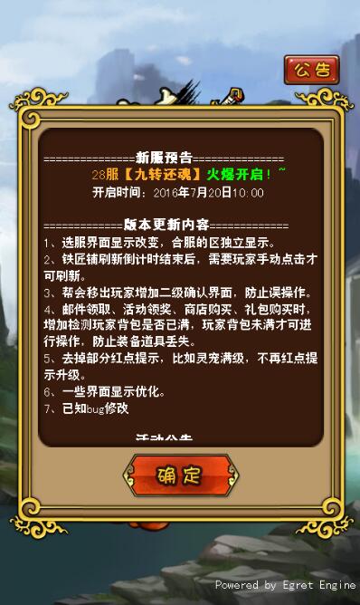 大大大掌门截图