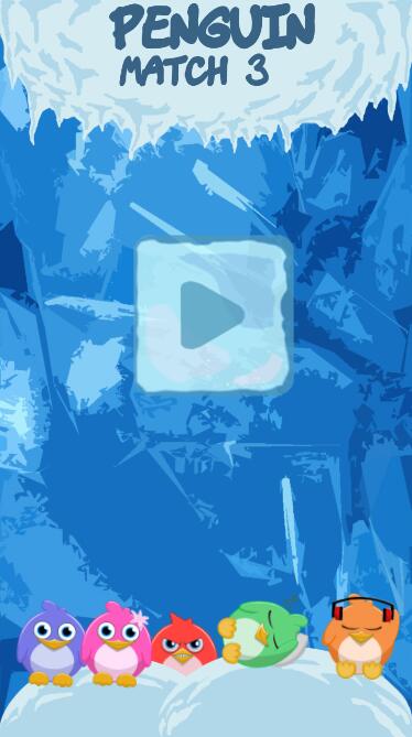 企鹅对对碰截图