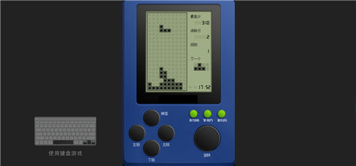 经典俄罗斯方块截图