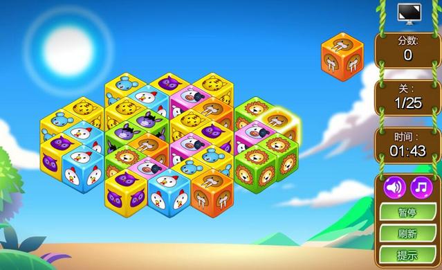 方块连连看截图