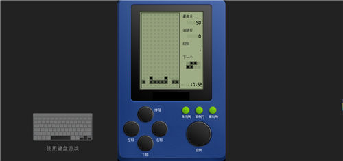 经典俄罗斯方块截图