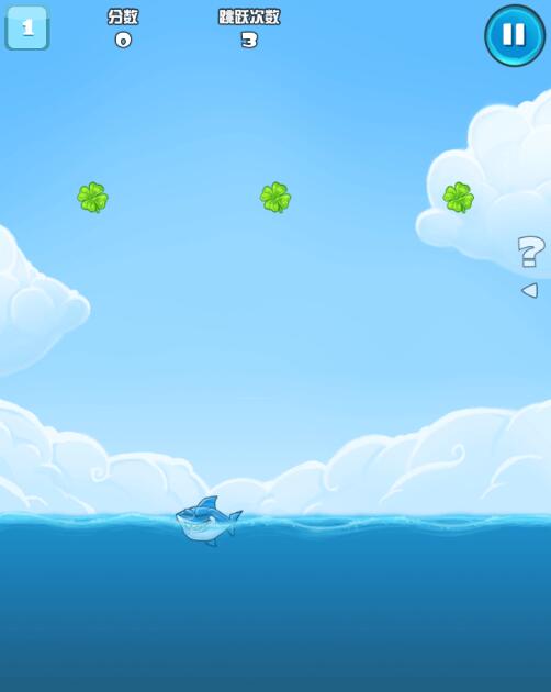 鲨鱼也有春天2截图