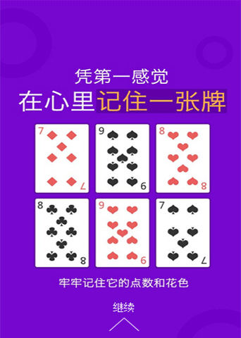 萌兽读心术截图