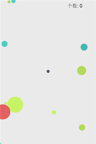 球球大作战截图