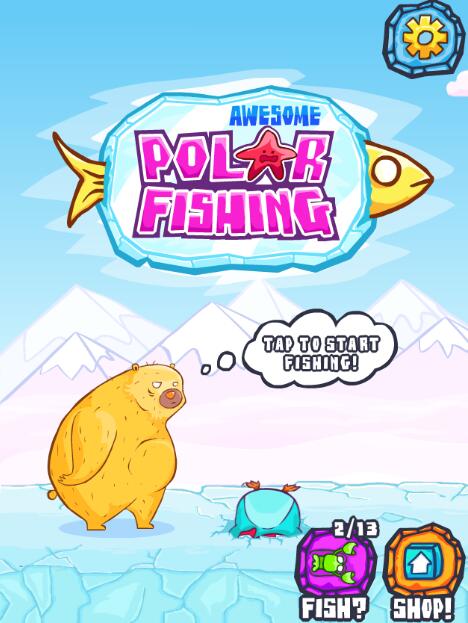 北极熊叠鱼罗汉截图