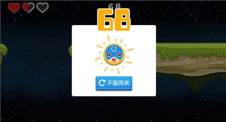 跳皮小怪物截图