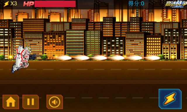 高达的战争截图