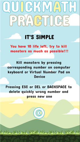 数字小怪大作战截图