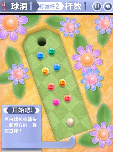 高尔夫花园截图