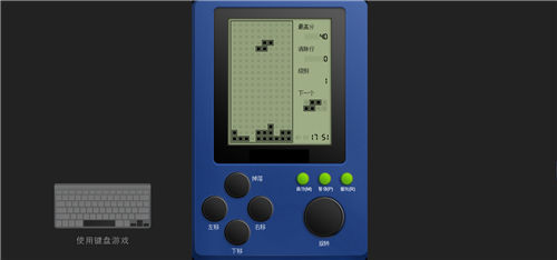 经典俄罗斯方块截图