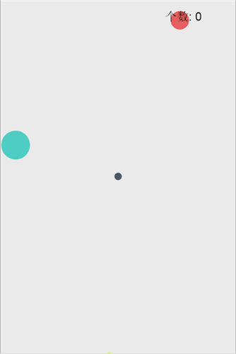 球球大作战截图