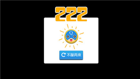 魂斗罗之突围截图