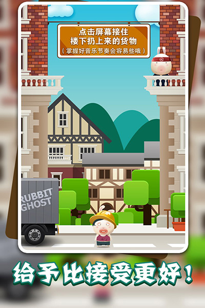 囧囧兔：搬运工截图