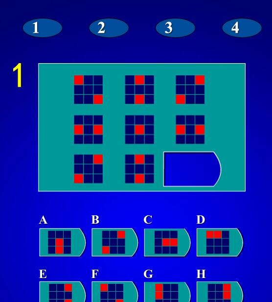最新IQ智商测试截图