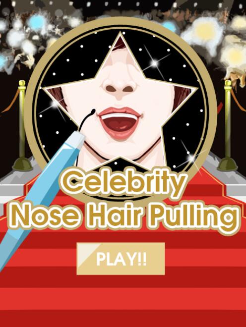 明星拔鼻毛截图