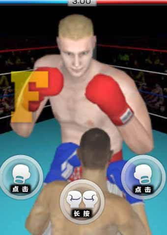 一代拳王截图