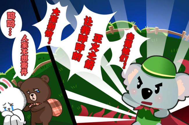 小英雄呼呼截图