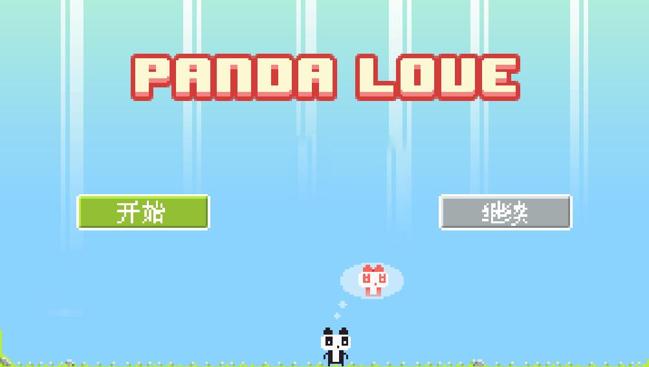 熊猫爱情大冒险截图