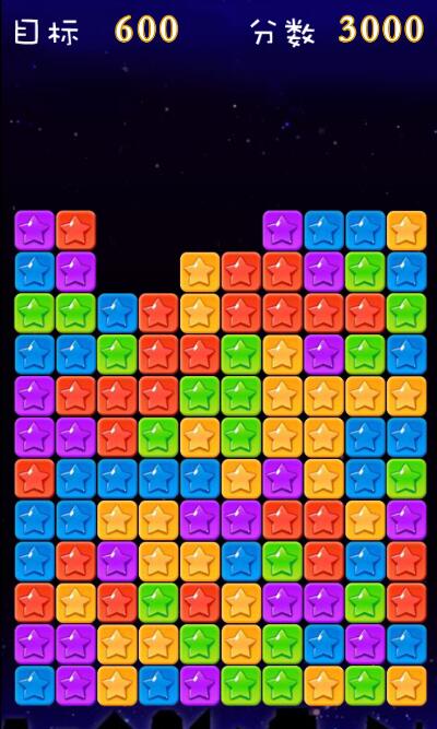 粉碎星星传奇截图