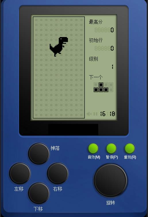 经典俄罗斯方块截图