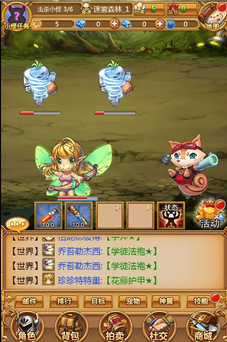 全民魔魔哒截图