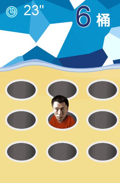 小沈阳冰桶挑战截图