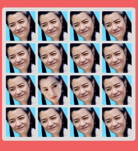 寻找小龙女截图