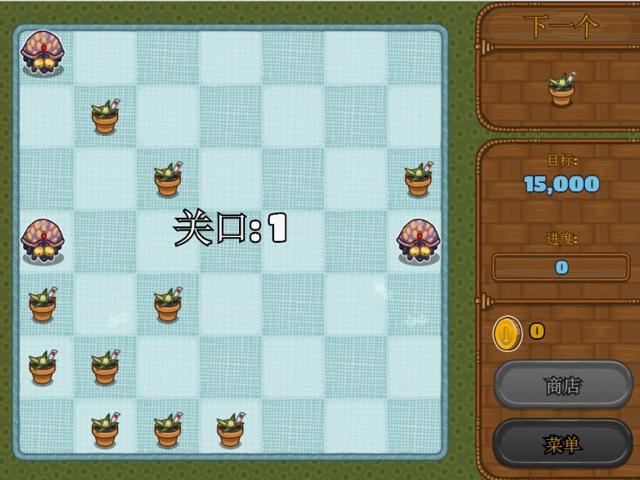 LunchBug截图