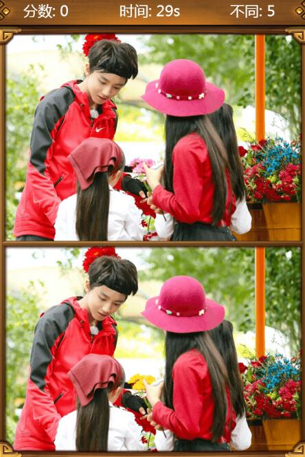 TFboys来找茬截图