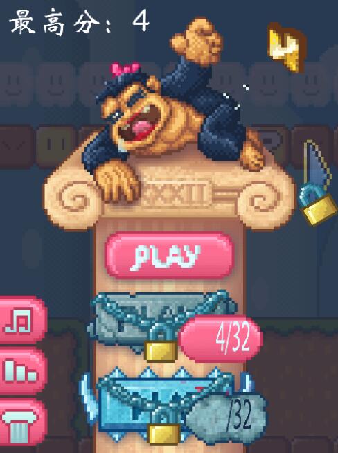 香蕉你个芭乐截图