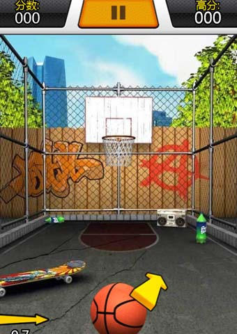 街头篮球截图