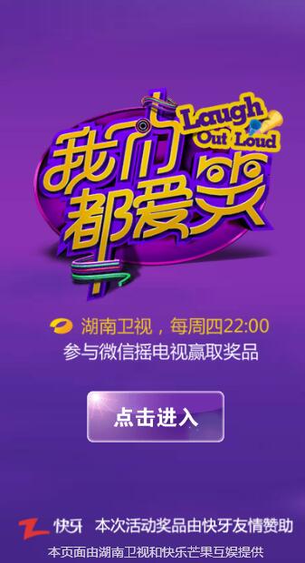 爱笑特种兵截图