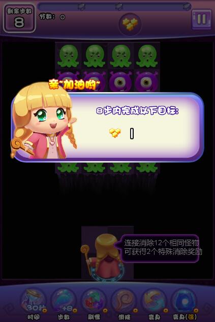 秘密魔法花园截图