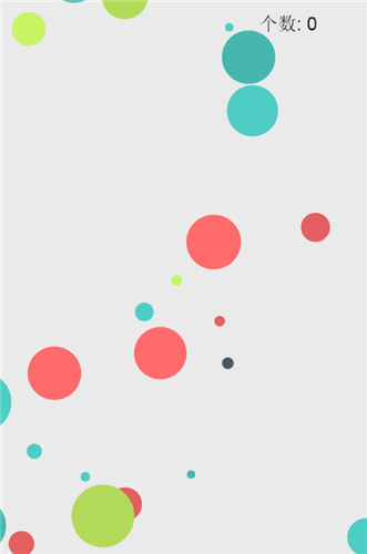 球球大作战截图