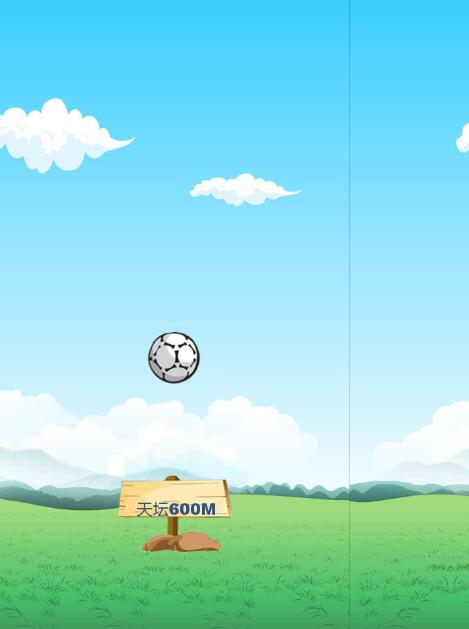 一起踢足球截图