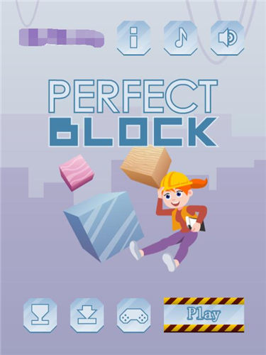 完美方块截图