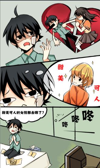 少女H计划2截图
