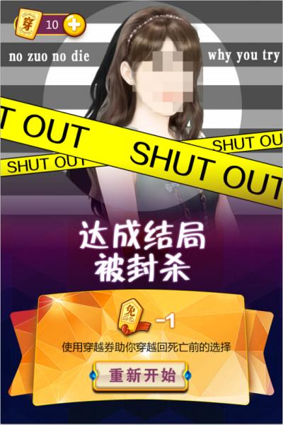 超级星途截图
