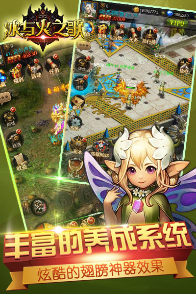 冰与火之歌截图