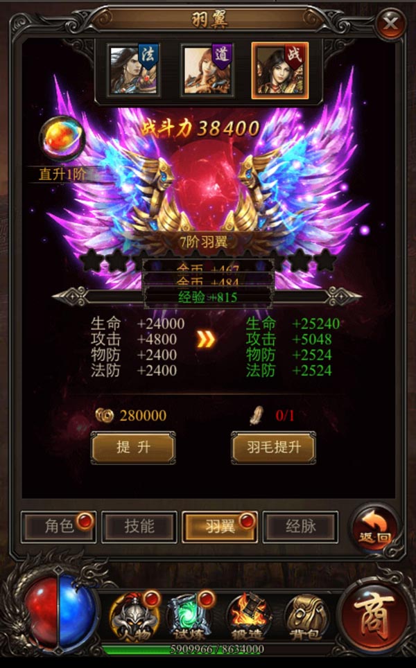 决战沙城截图